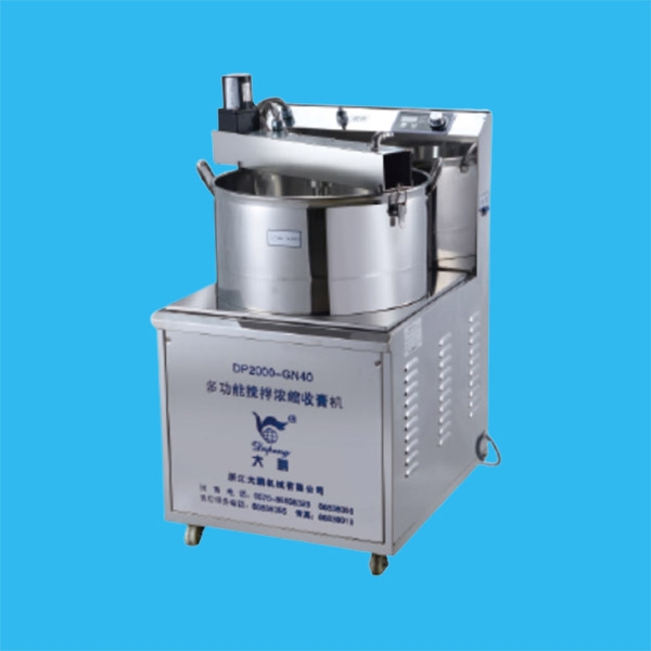多功能攪拌濃縮收膏機DP2000-GN40（型）